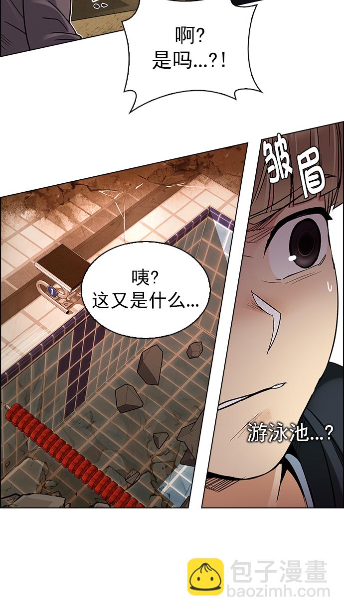 [第277话] 我为人人（4）27
