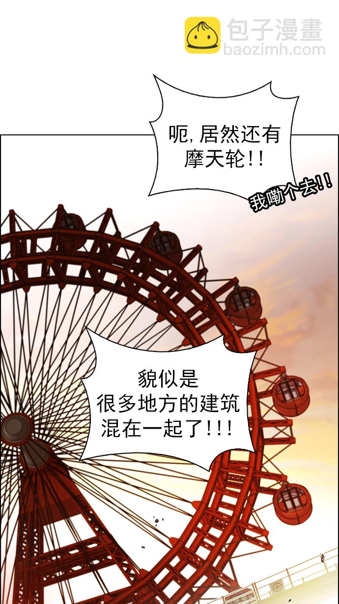 [第277话] 我为人人（4）28