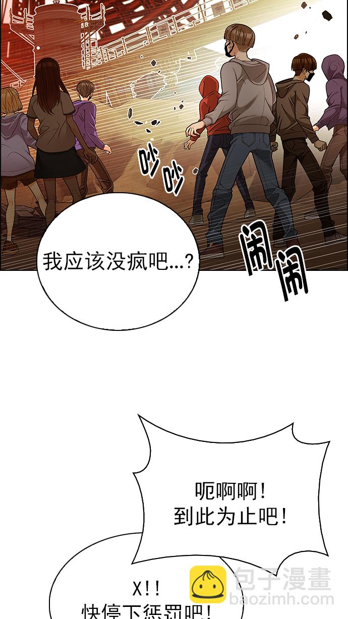 [第277话] 我为人人（4）29