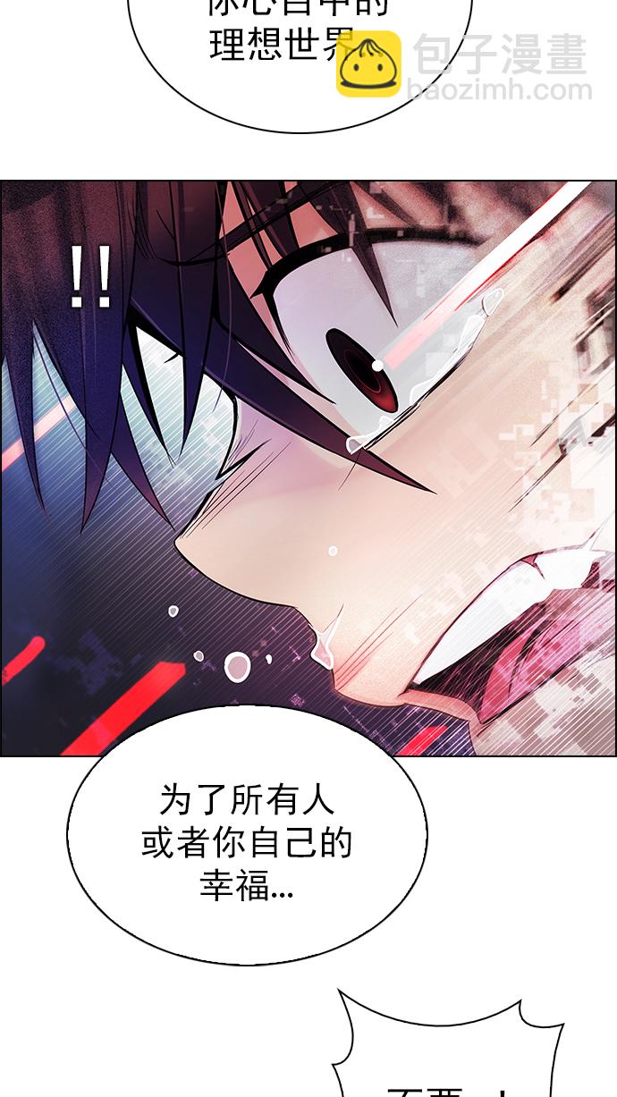 [第277话] 我为人人（4）3