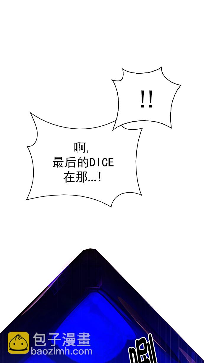 [第277话] 我为人人（4）31