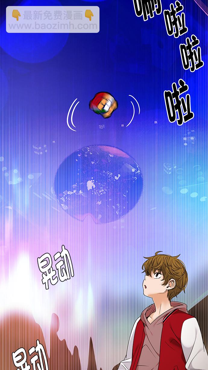 [第277话] 我为人人（4）32