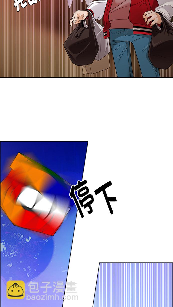 [第277话] 我为人人（4）33