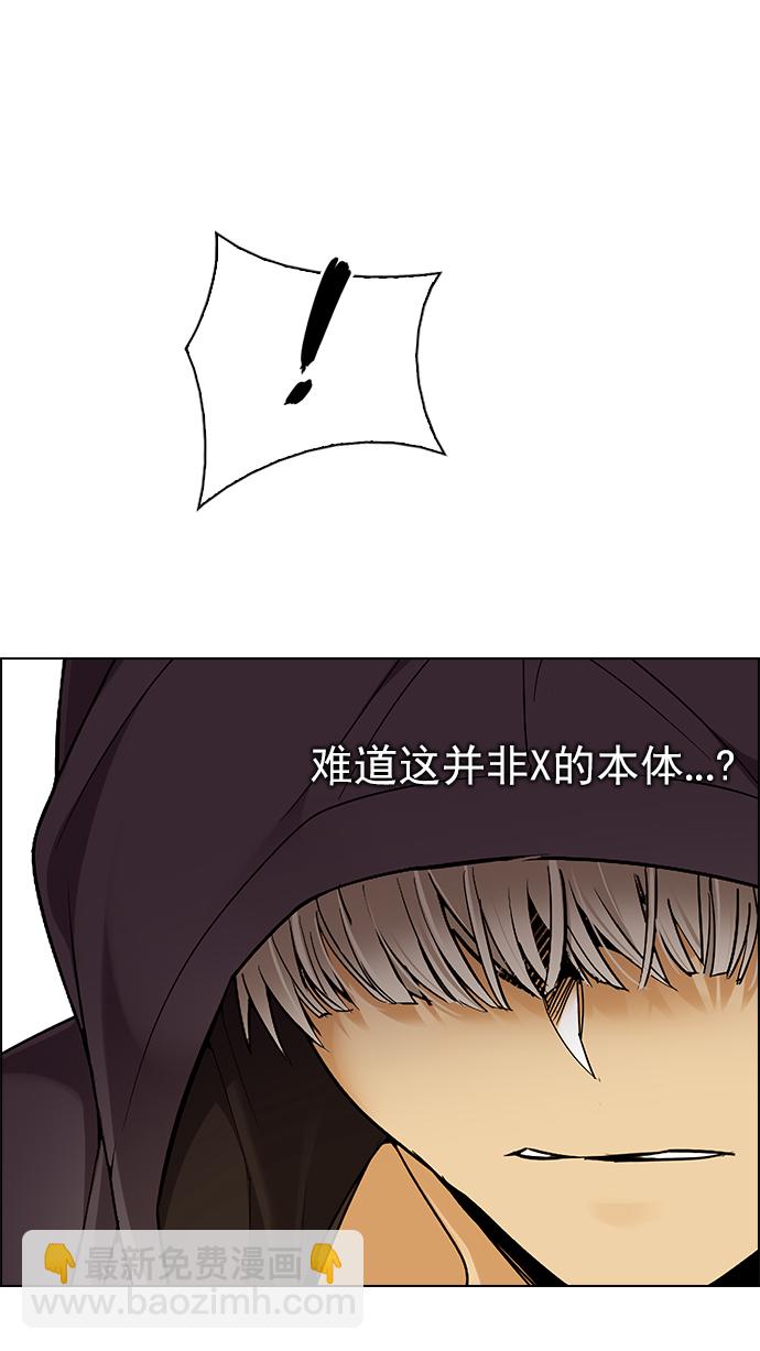 [第277话] 我为人人（4）36