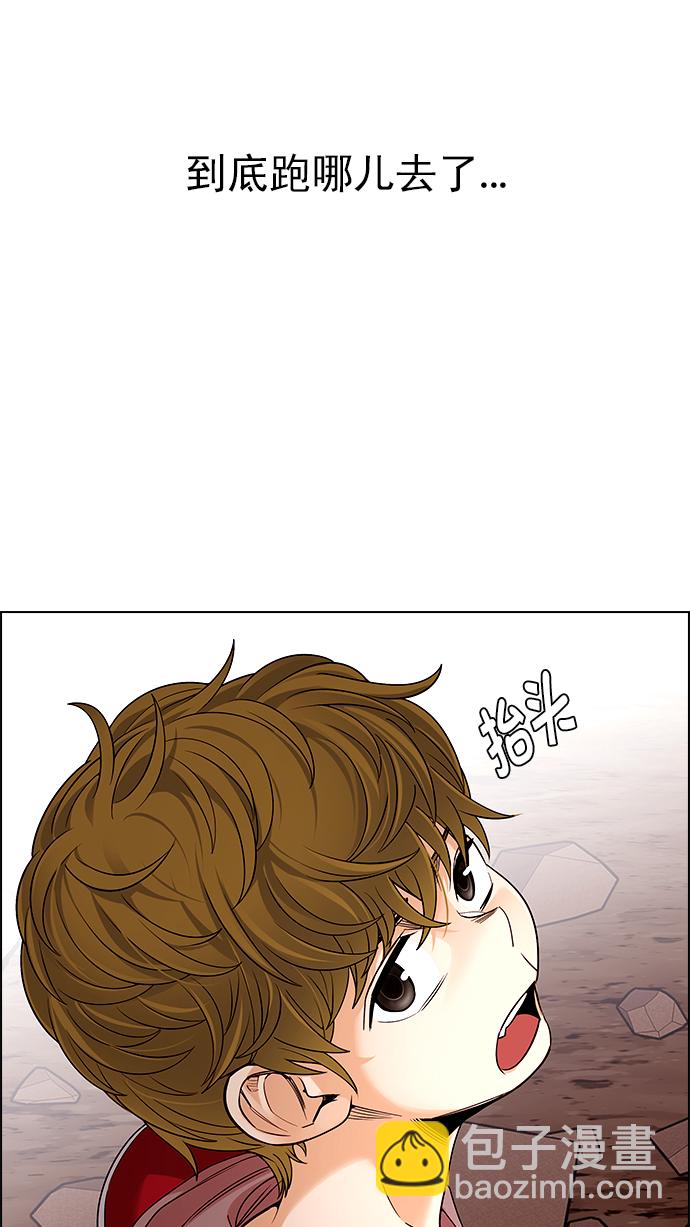 [第277话] 我为人人（4）37
