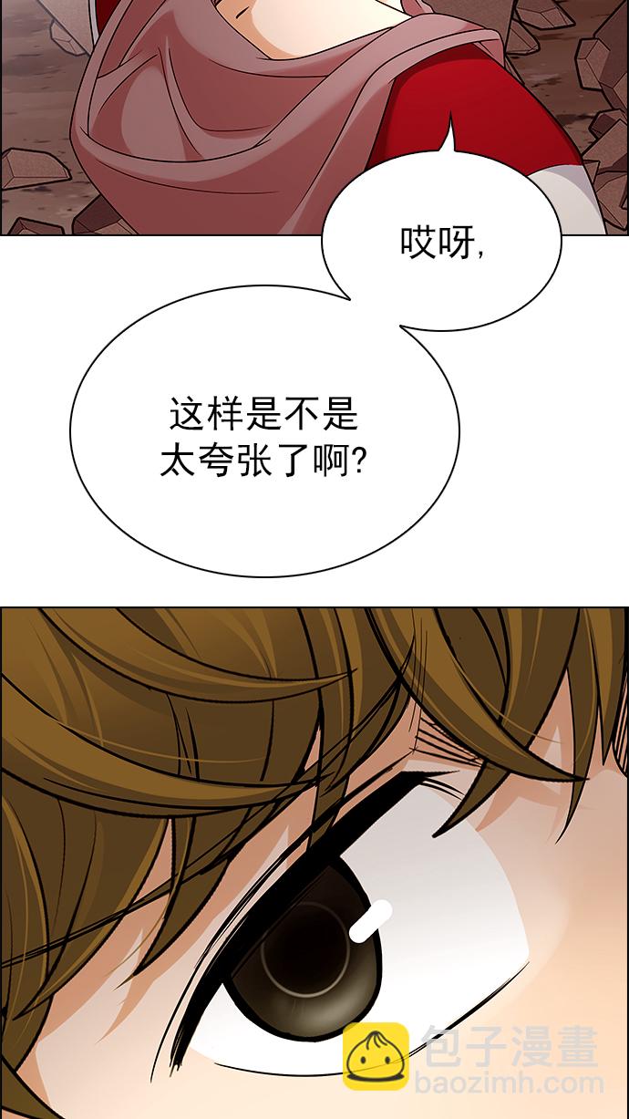 [第277话] 我为人人（4）38