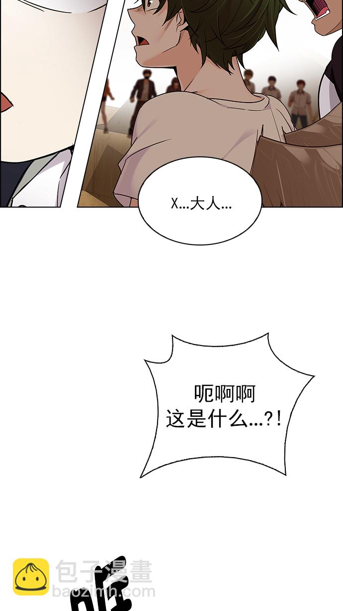[第277话] 我为人人（4）41