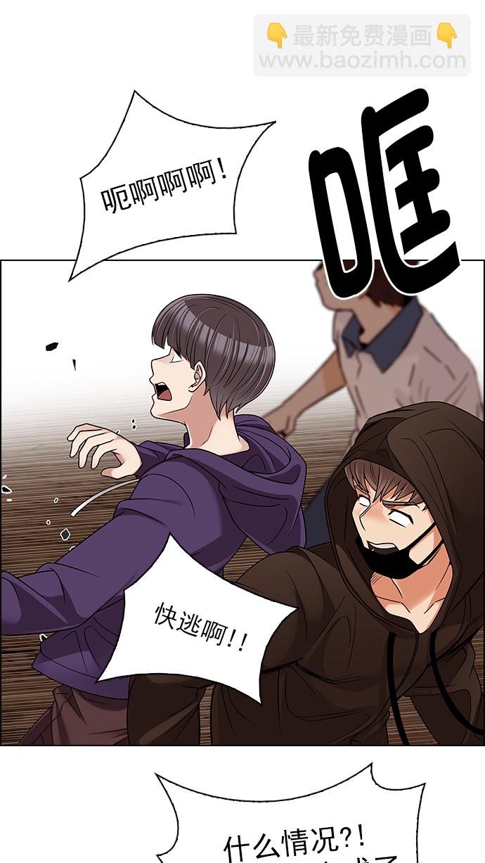 [第277话] 我为人人（4）47