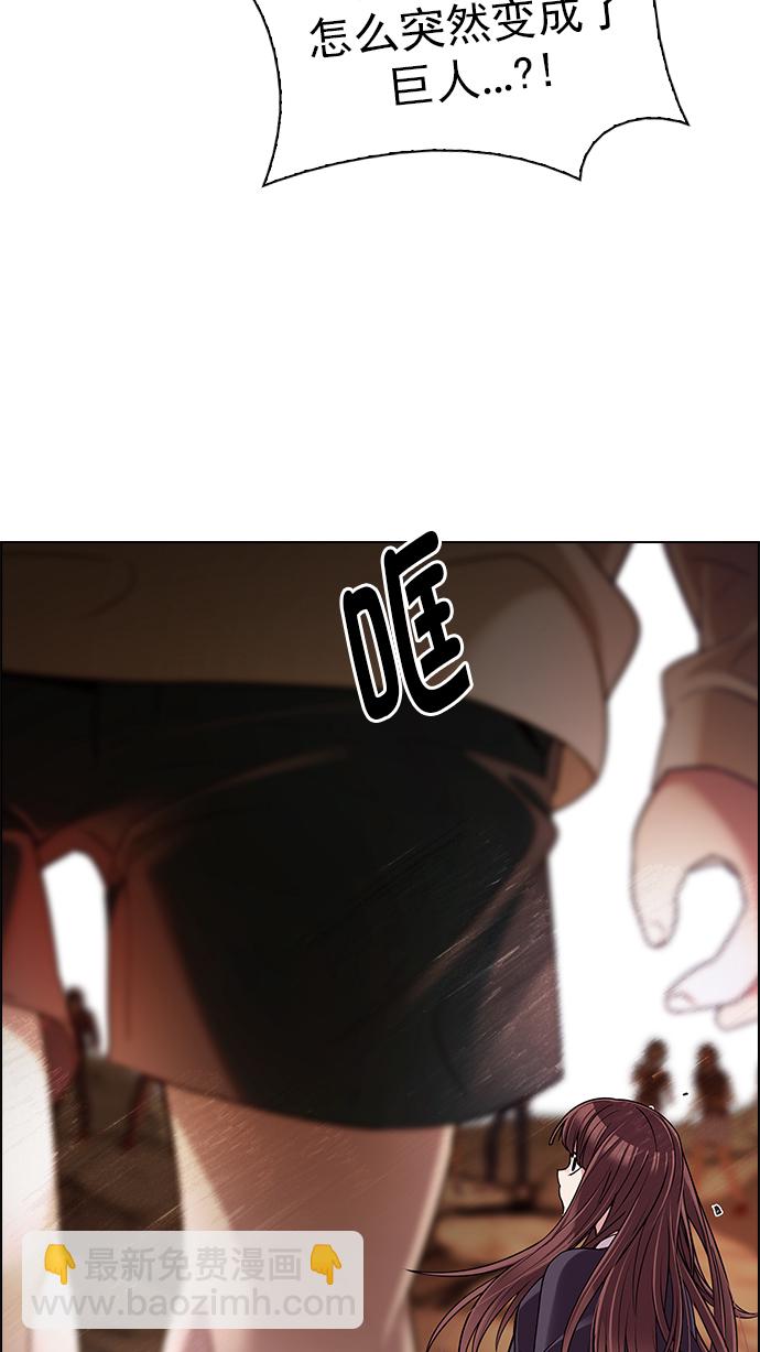 [第277话] 我为人人（4）48