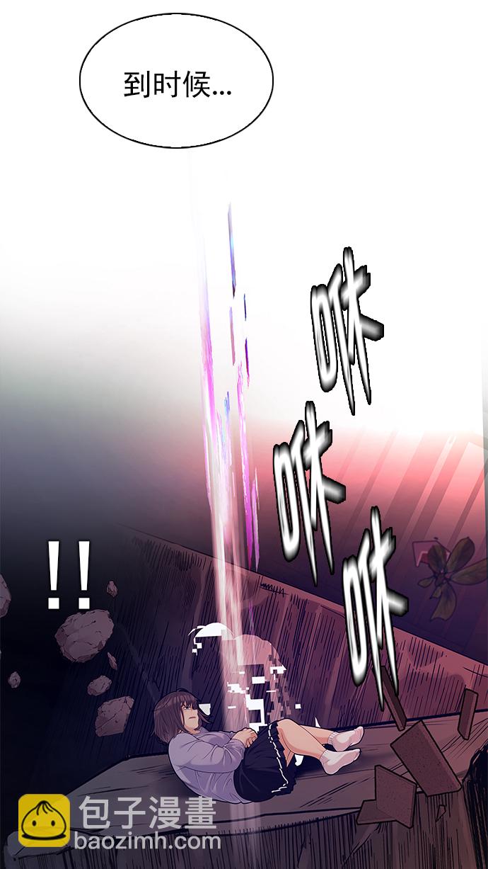 [第277话] 我为人人（4）5