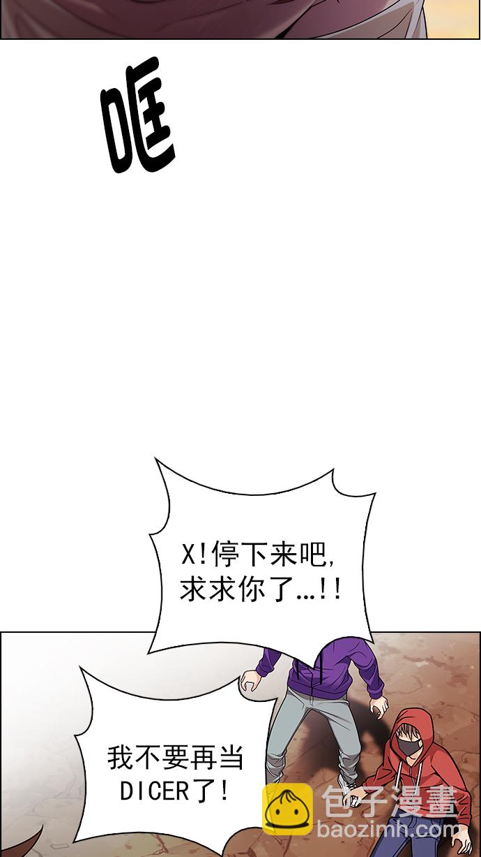 [第277话] 我为人人（4）56