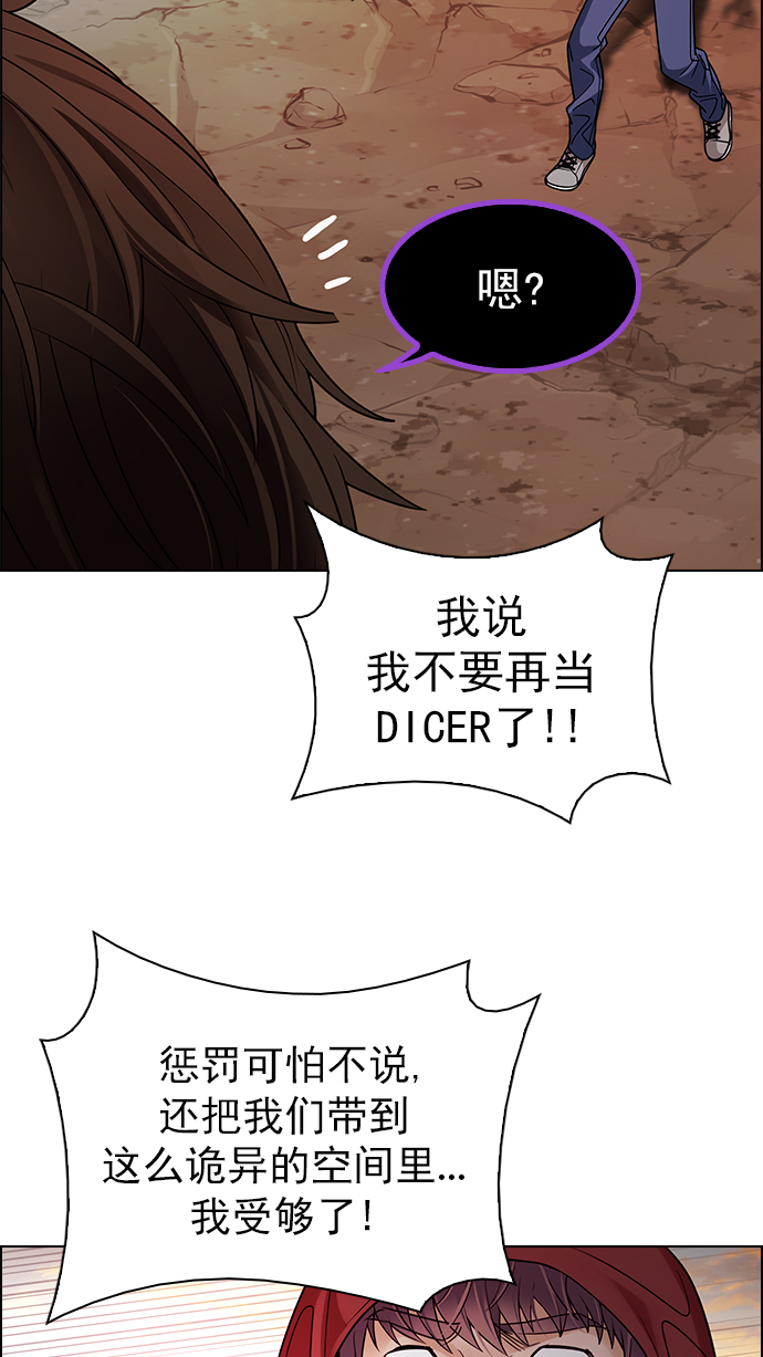[第277话] 我为人人（4）57