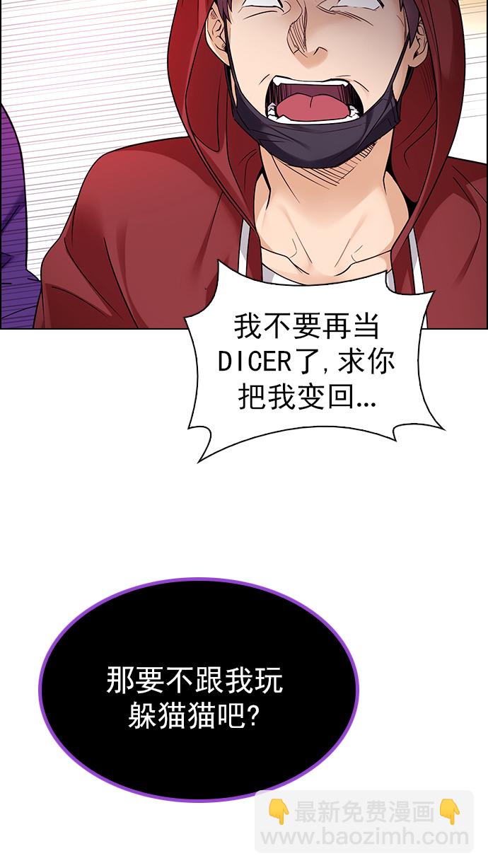[第277话] 我为人人（4）58