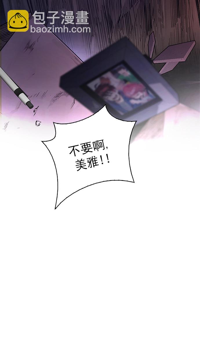 [第277话] 我为人人（4）6
