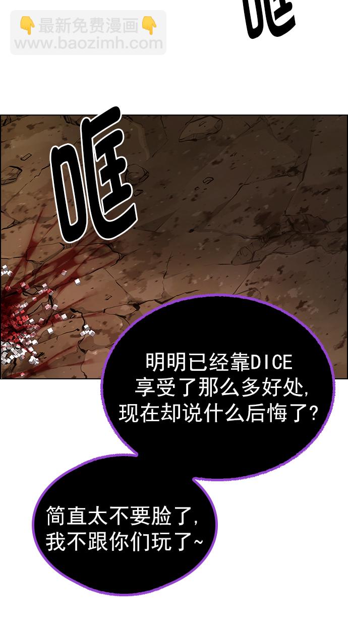 [第277话] 我为人人（4）62