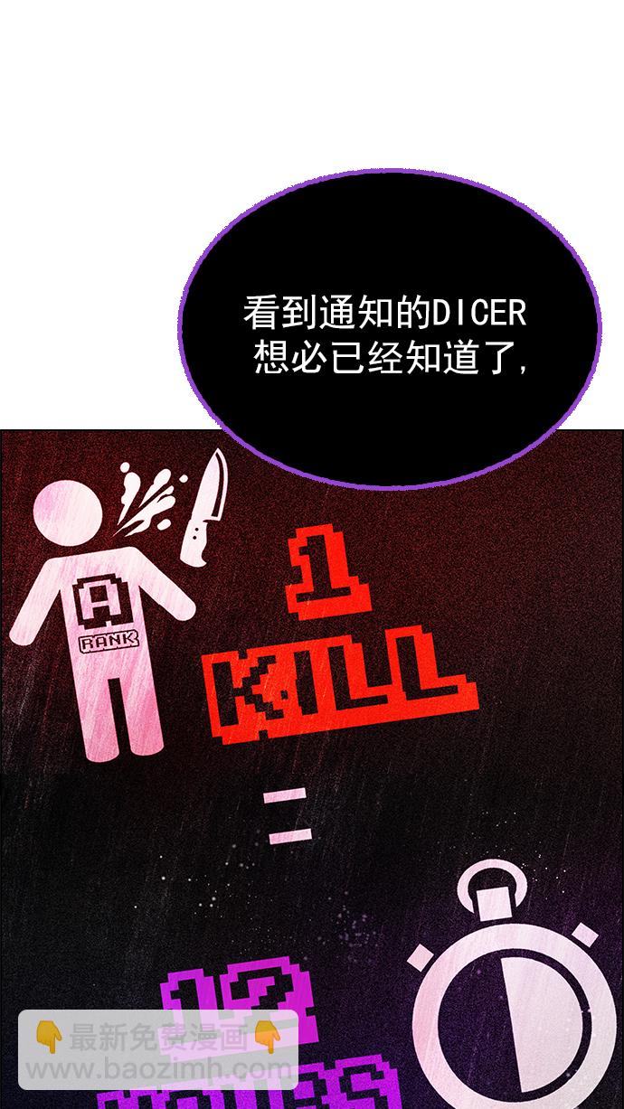 [第277话] 我为人人（4）66