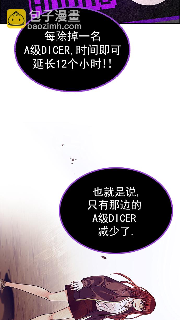 [第277话] 我为人人（4）67