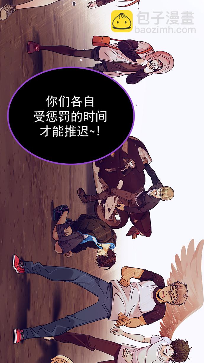 [第277话] 我为人人（4）68