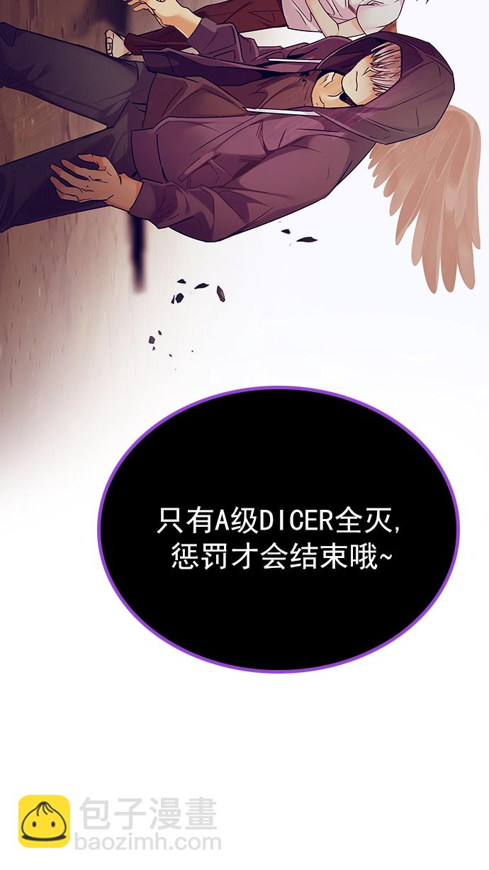 [第277话] 我为人人（4）69