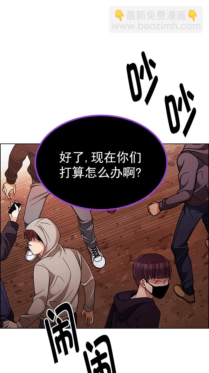 [第277话] 我为人人（4）70