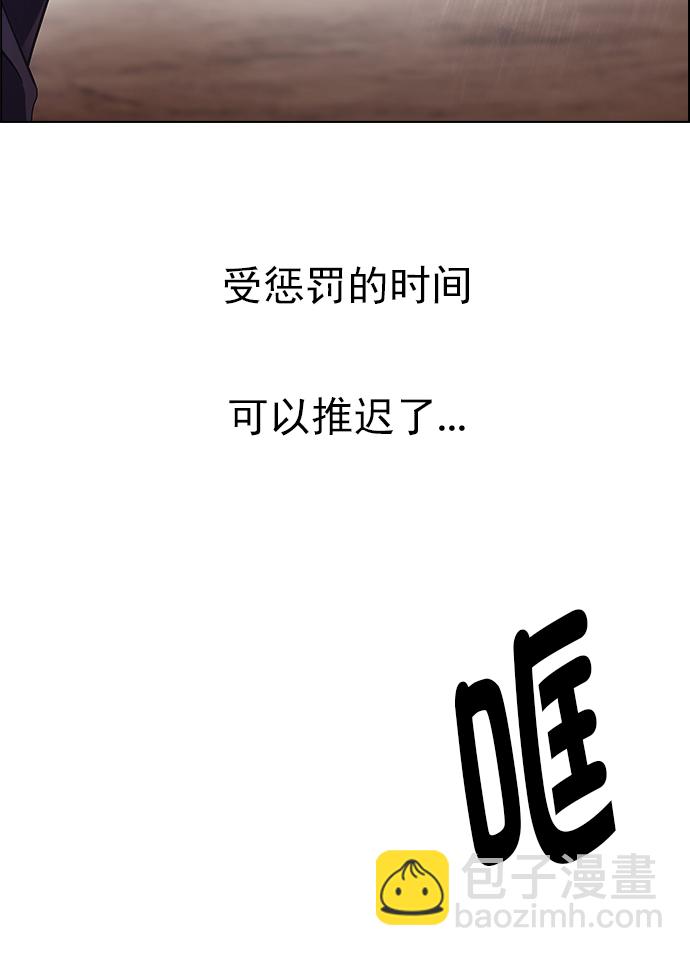 [第277话] 我为人人（4）72