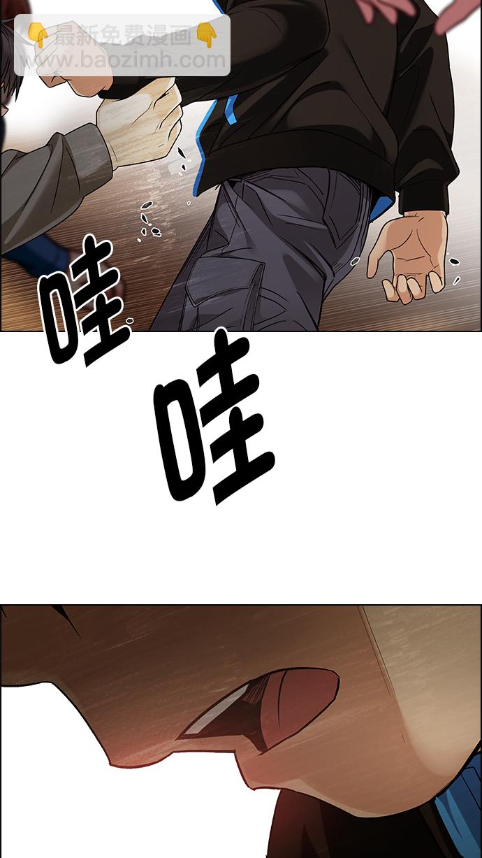 [第280话] 我为人人（7）1