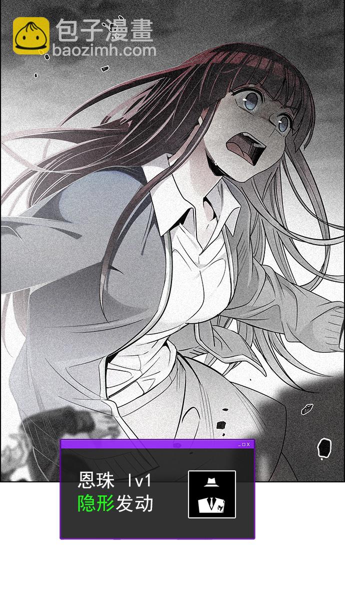 [第280话] 我为人人（7）17