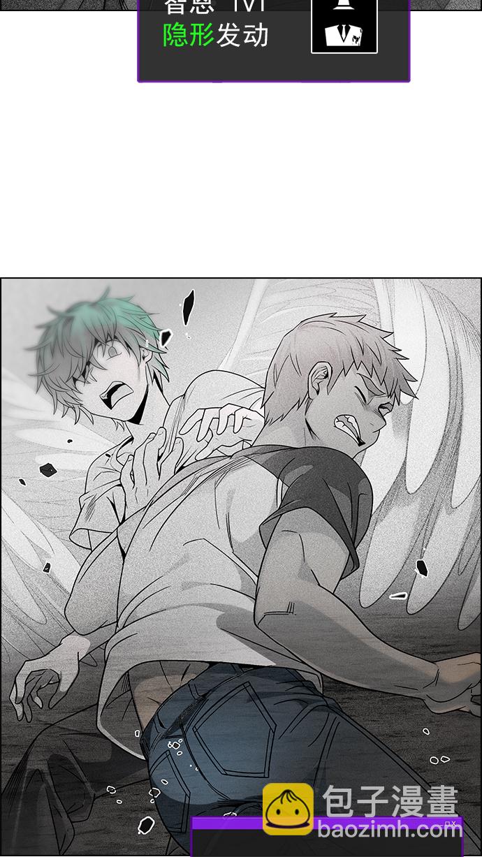 [第280话] 我为人人（7）19