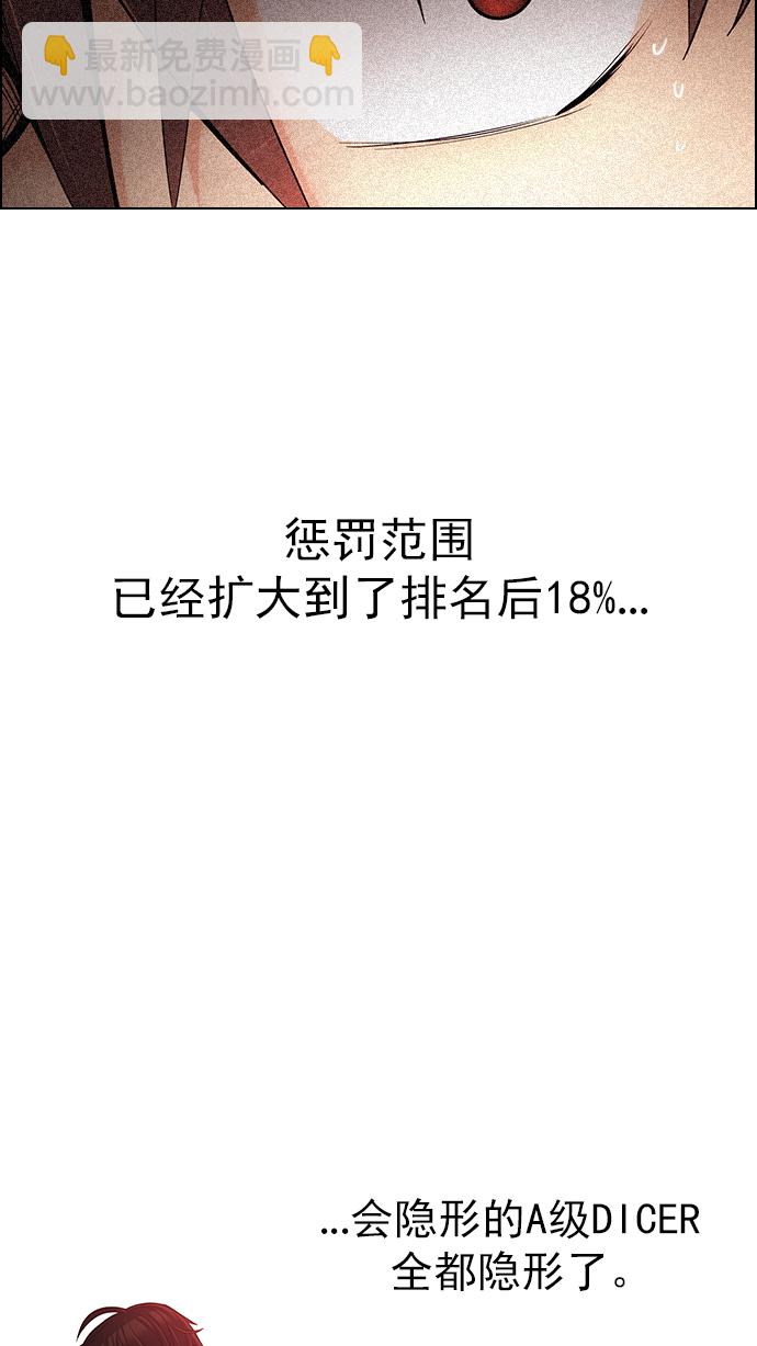 [第280话] 我为人人（7）21