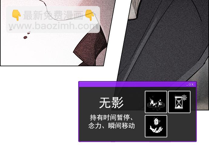 [第280话] 我为人人（7）24