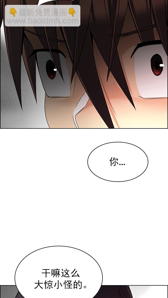 [第280话] 我为人人（7）27