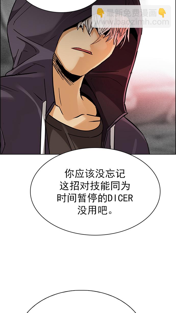 [第280话] 我为人人（7）28