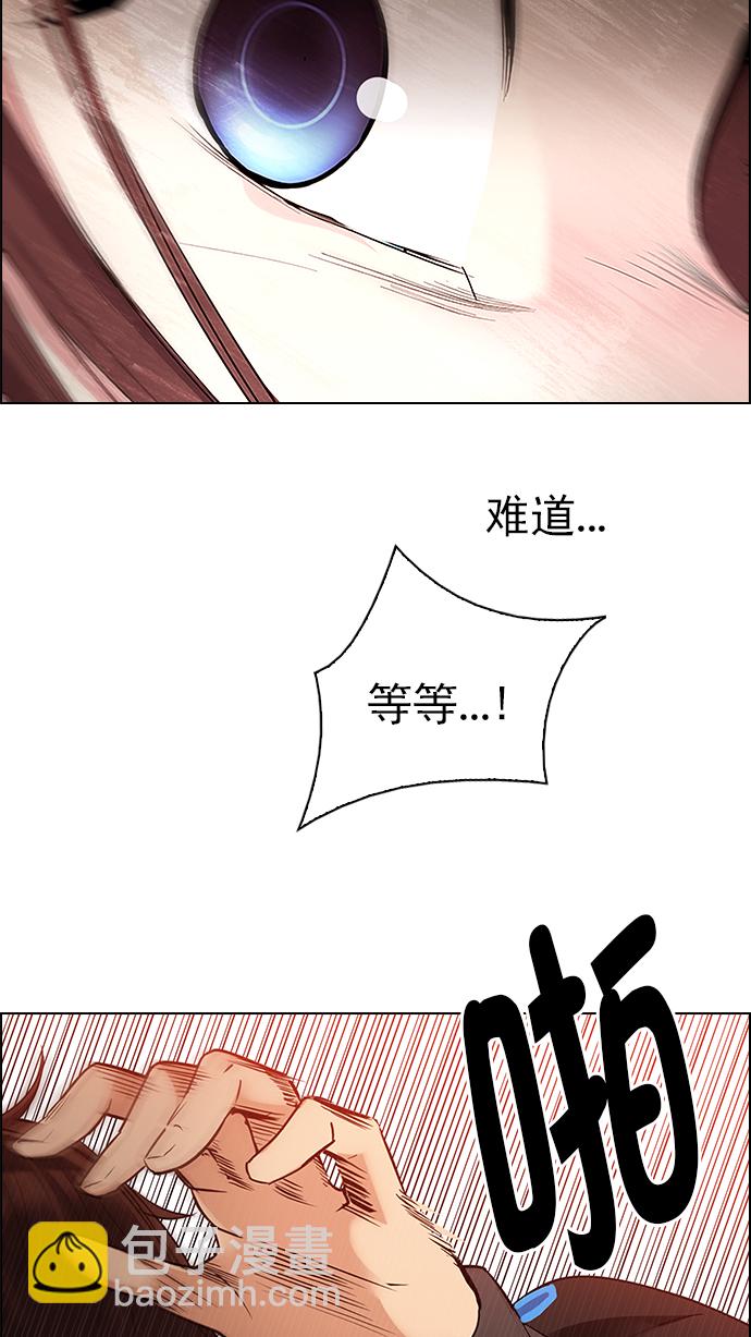 [第280话] 我为人人（7）3