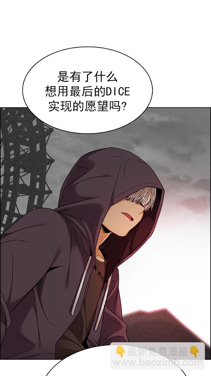 [第280话] 我为人人（7）31
