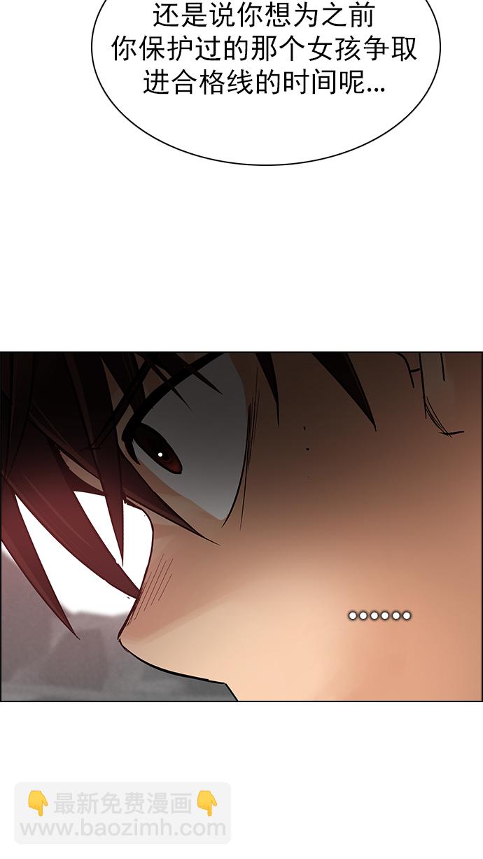 [第280话] 我为人人（7）32