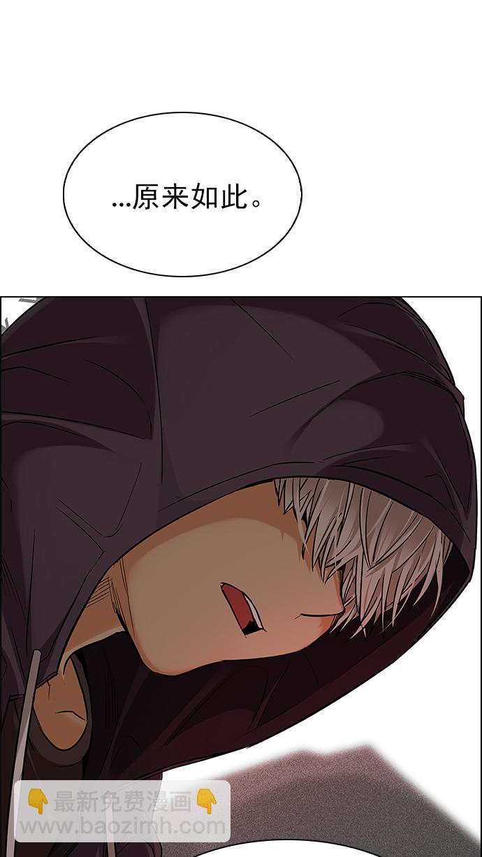 [第280话] 我为人人（7）33