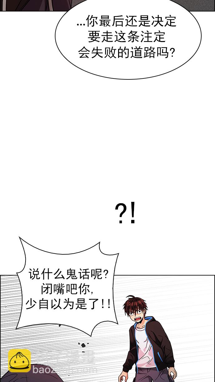 [第280话] 我为人人（7）34