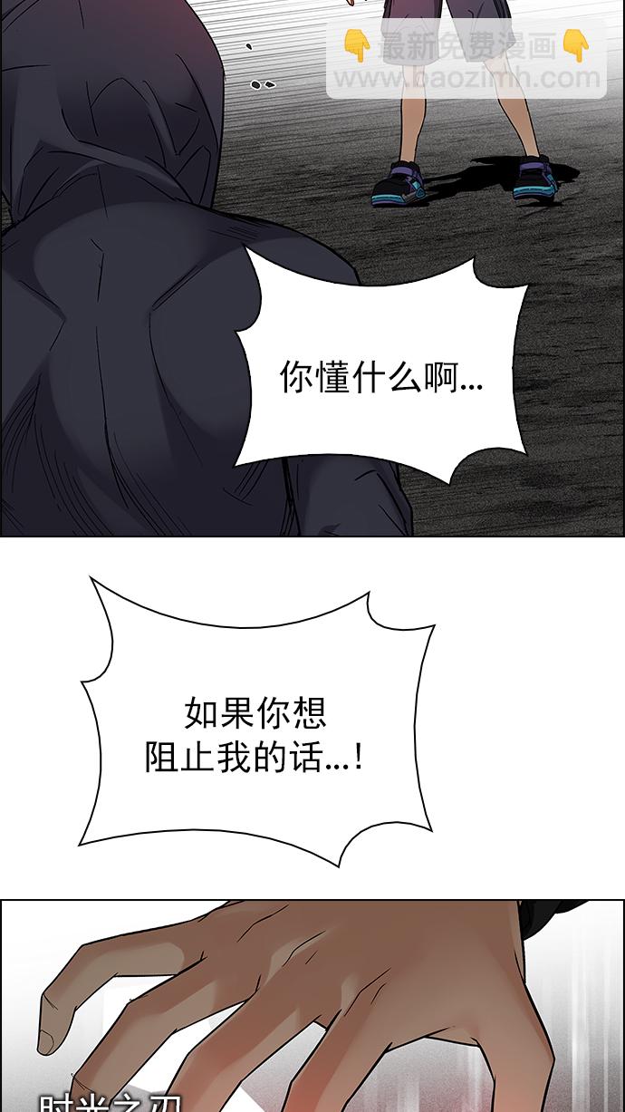 [第280话] 我为人人（7）35