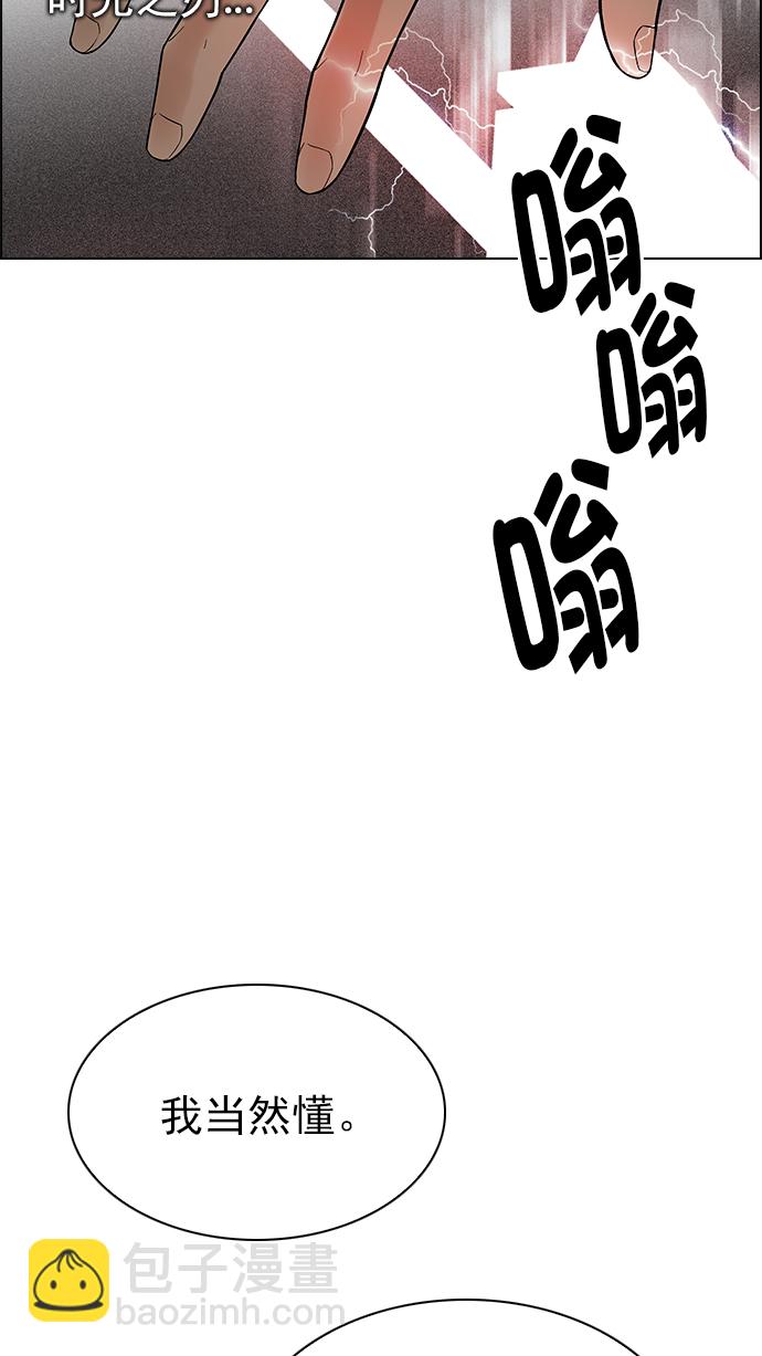 [第280话] 我为人人（7）36