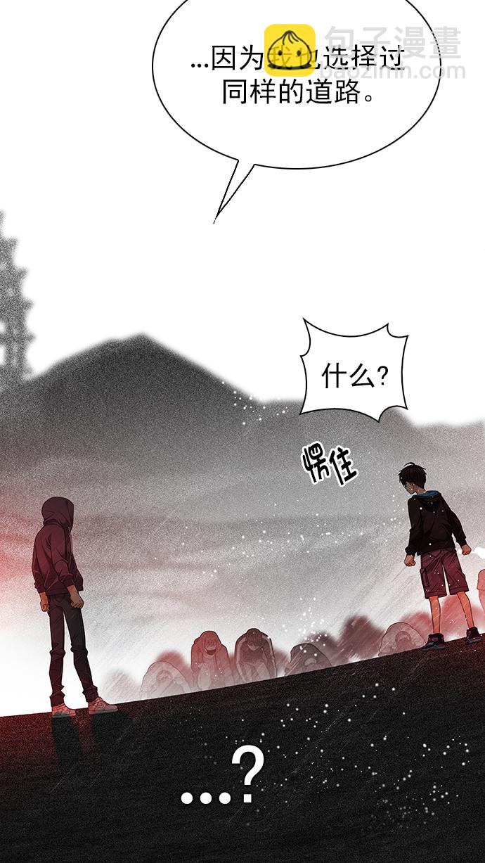 [第280话] 我为人人（7）37