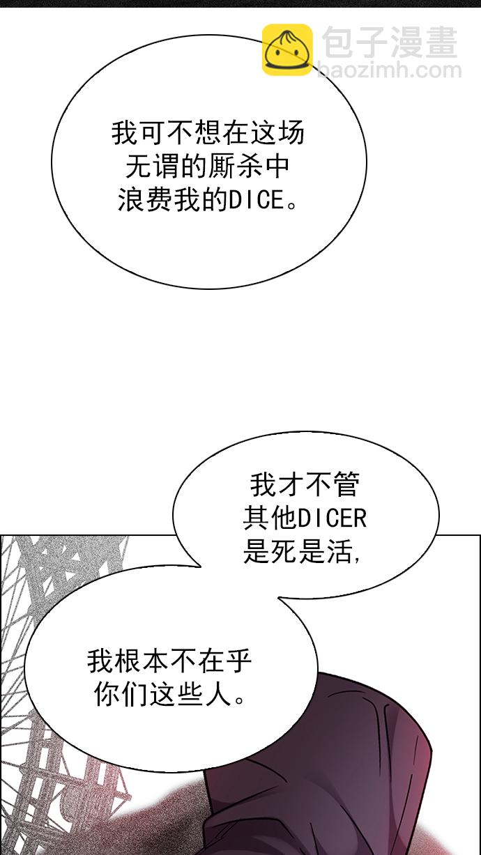[第280话] 我为人人（7）38