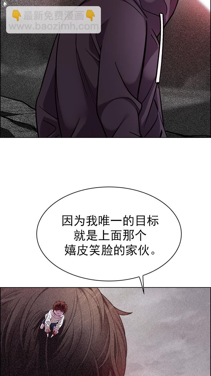 [第280话] 我为人人（7）39