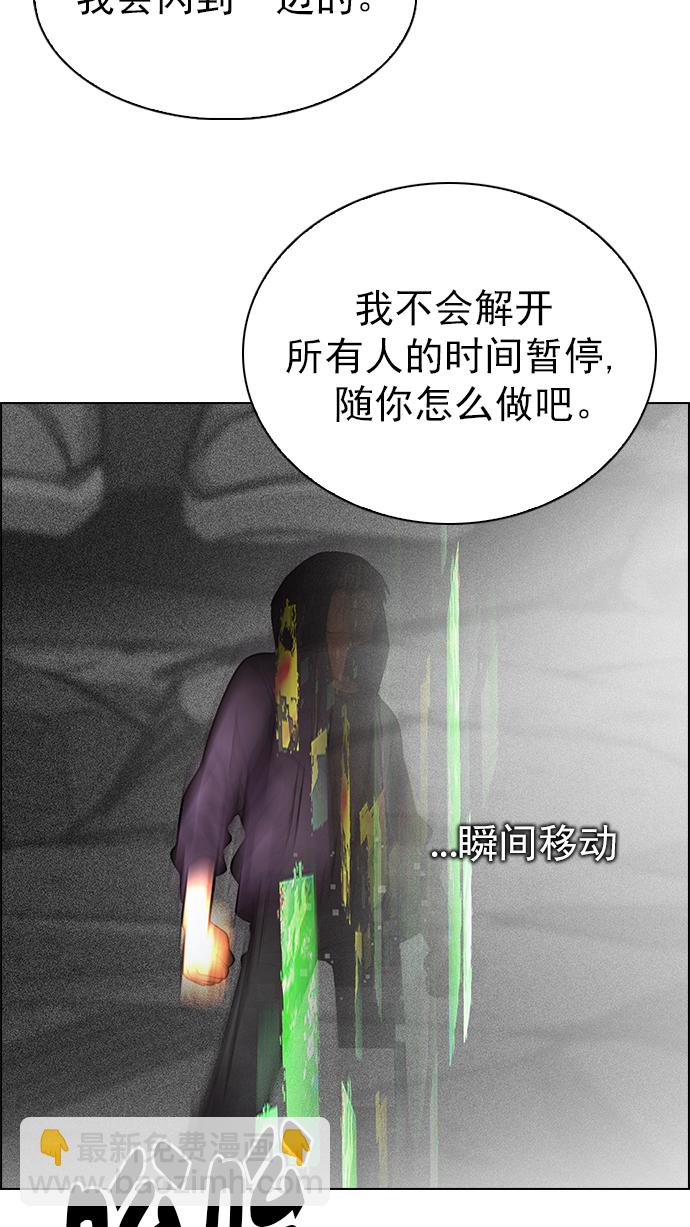 [第280话] 我为人人（7）42