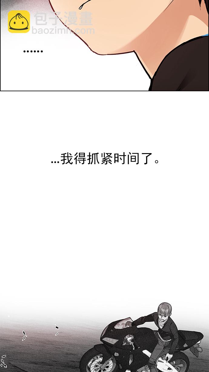[第280话] 我为人人（7）44