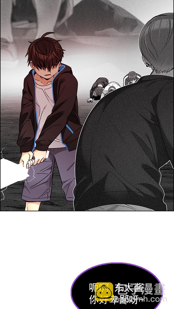 [第280话] 我为人人（7）56