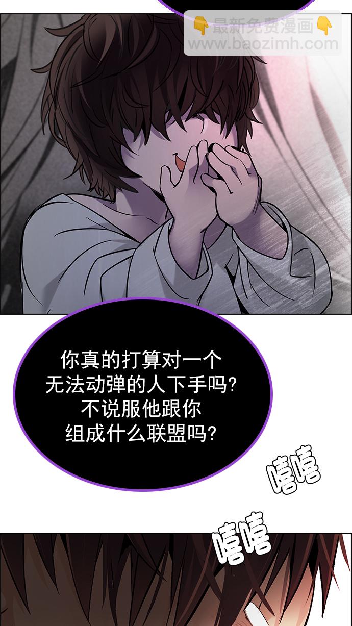 [第280话] 我为人人（7）57