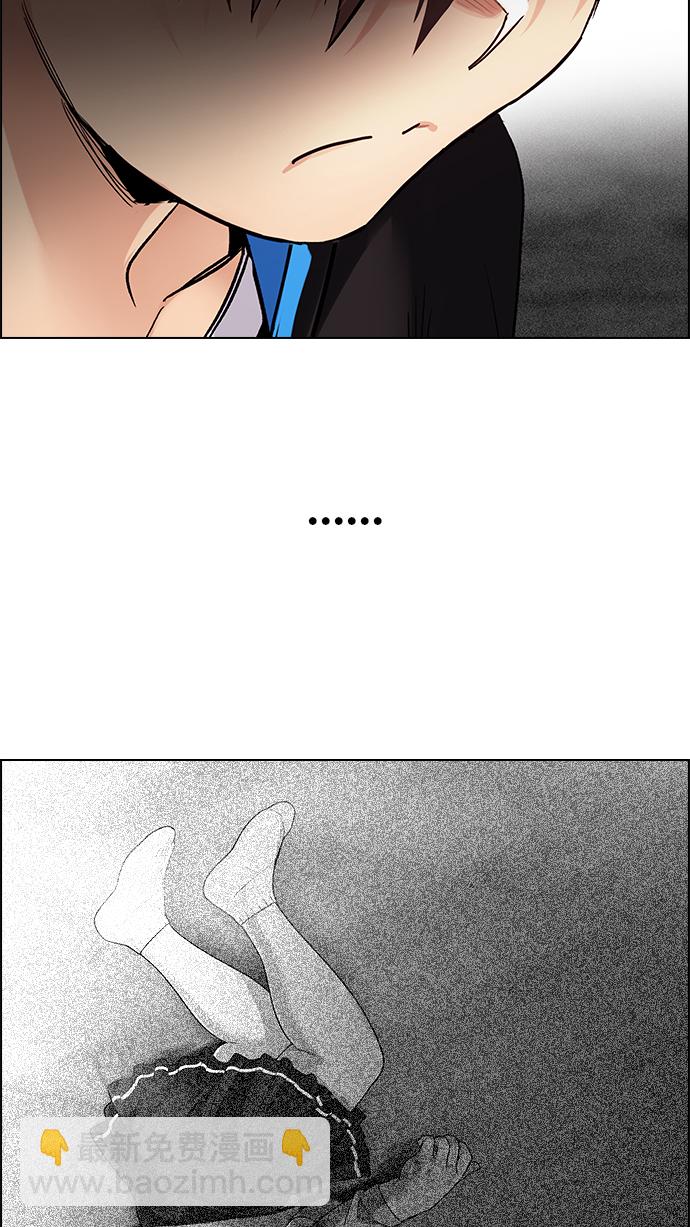 [第280话] 我为人人（7）58