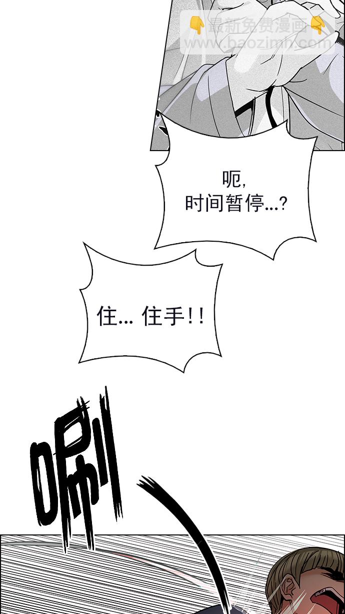 [第281话] 我为人人（8）13