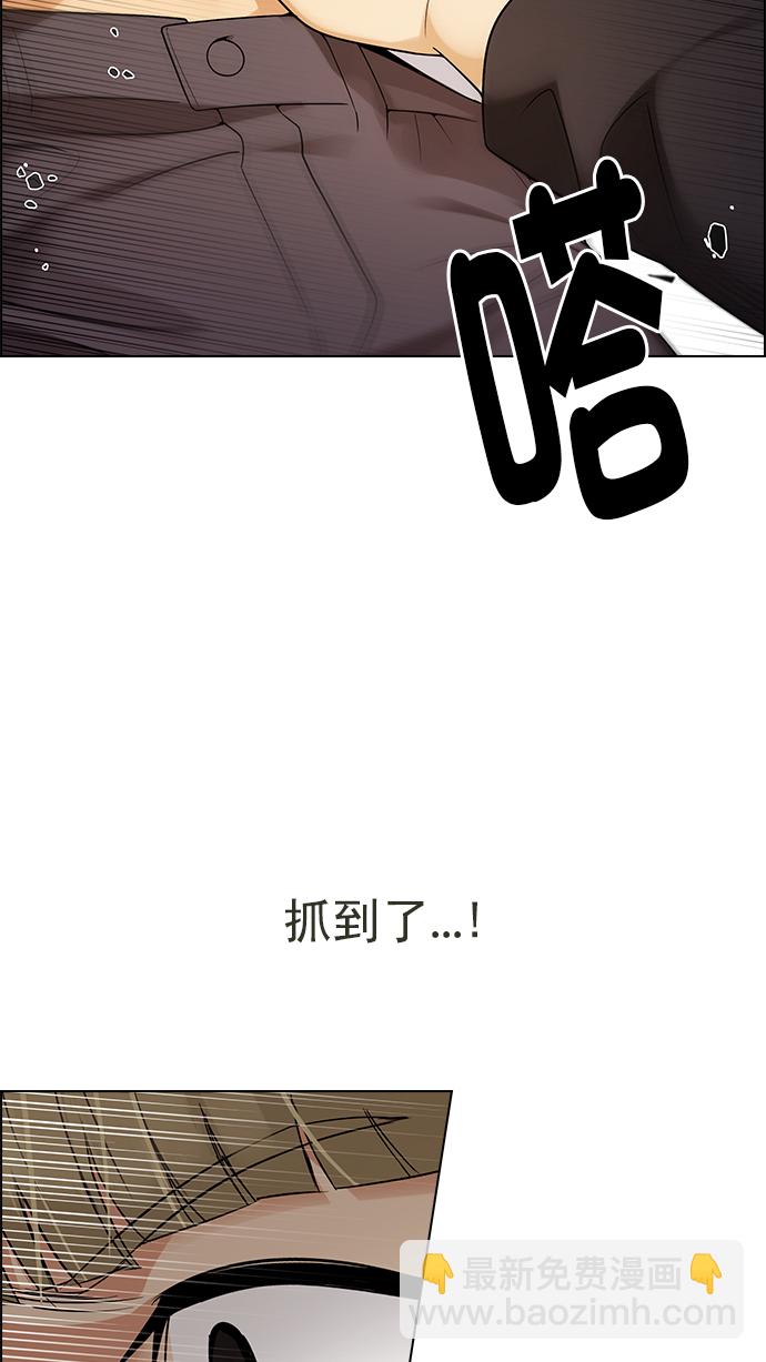 [第281话] 我为人人（8）22