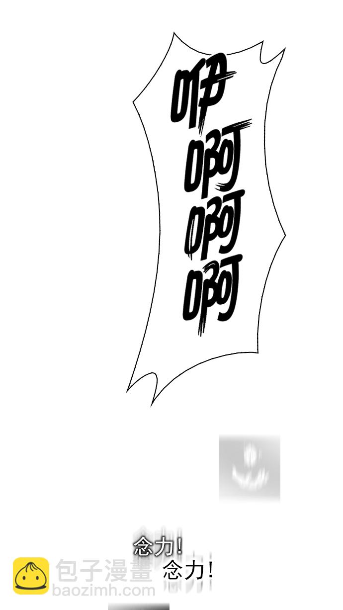 [第281话] 我为人人（8）24
